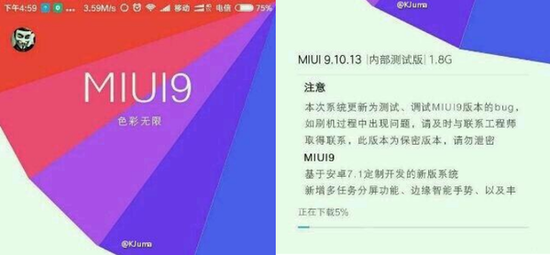 小米MIUI9系统功能详解手册|小米MIUI9使用说