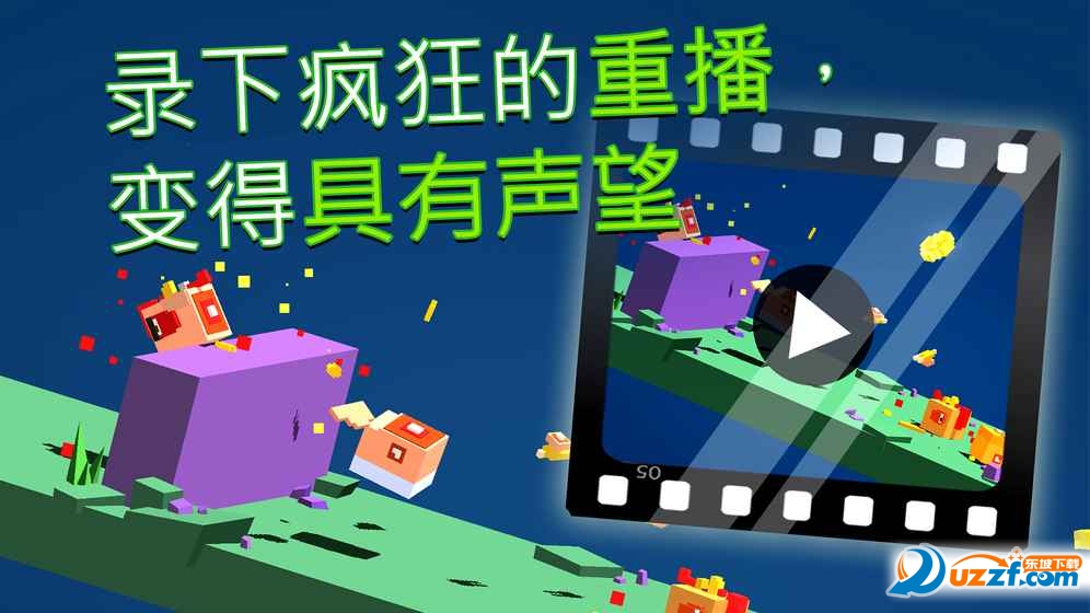 越过山丘Flippy Hills手游汉化版截图