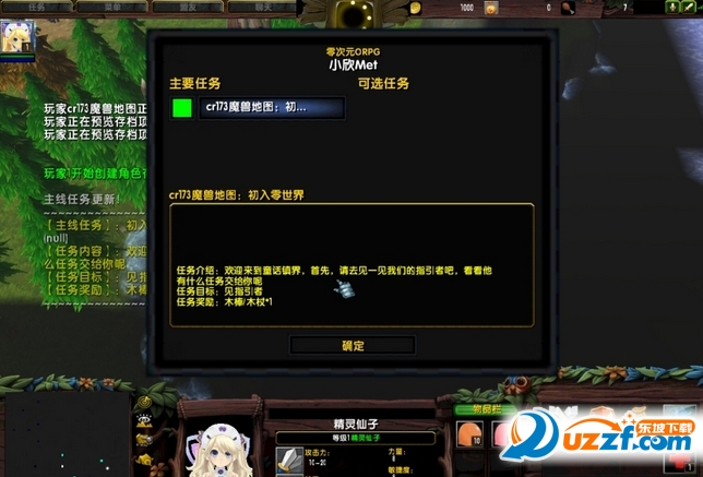 orpg_网站搜索_东坡下载