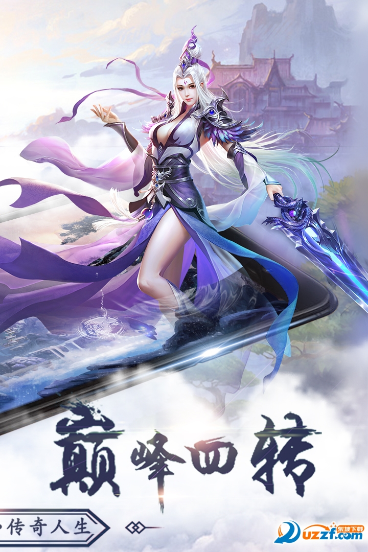 青云诀百度版