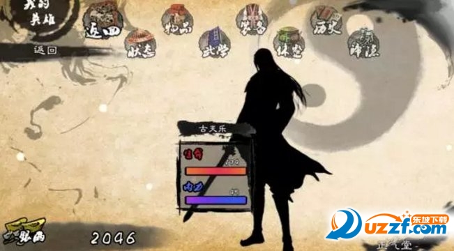 英雄群侠传2安卓版|英雄群侠传2中文版6.4.5 安