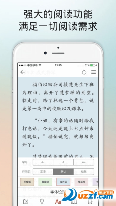 农门小悍妃免费全文在线阅读|农门小悍妃txt免
