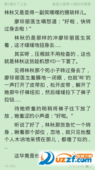 尚食女官在现代乐txt百度云下载|尚食女官在现