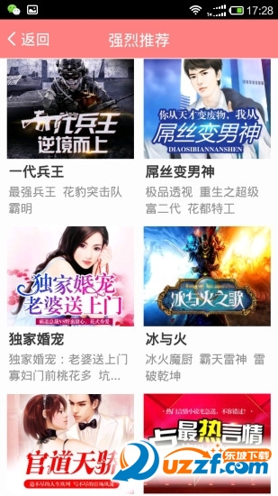 尚食女官在现代乐txt百度云下载|尚食女官在现