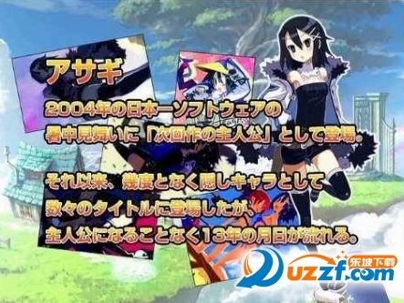 魔界战争公测版截图