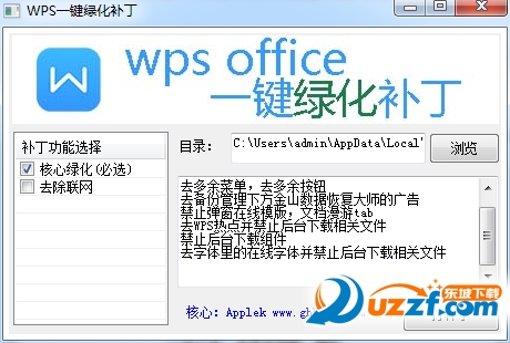 WPS Office10.1.0.6690ƽⲹͼ1