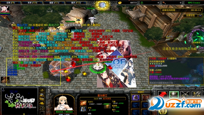 ԰RPG2.6.3İʽƽͼ1