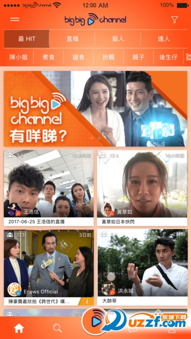 TVB Big Big Channel app截图
