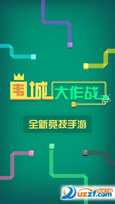 围城大作战联机版截图