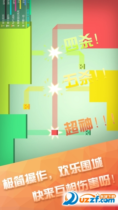 围城大作战联机版截图