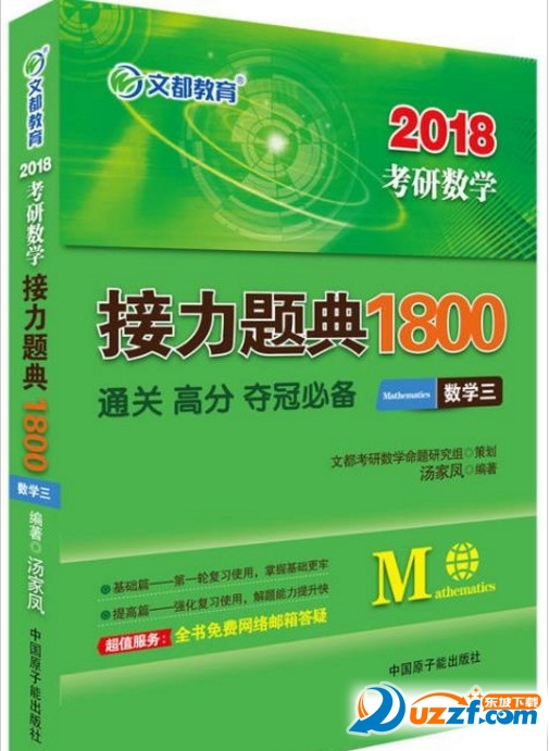 2018P1800pdf؈D0