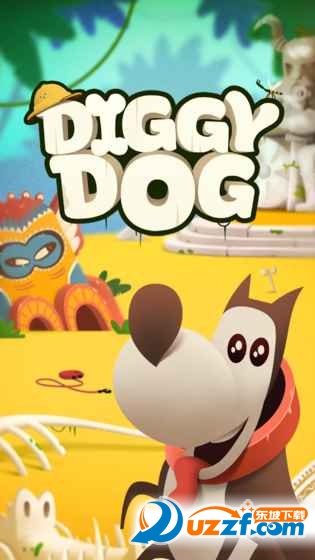 探险小狗diggy dog中文版截图