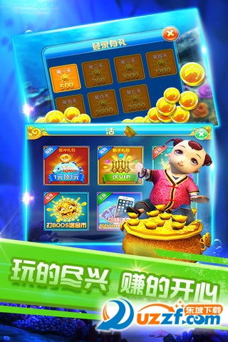 联机捕鱼ol破解版截图