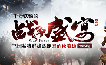 猛将兄留步所有版本