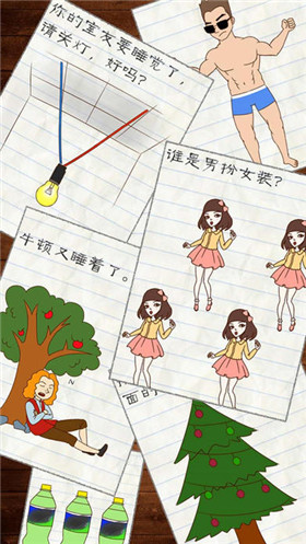 最囧游戏3全关卡解锁版(附通关攻略)截图