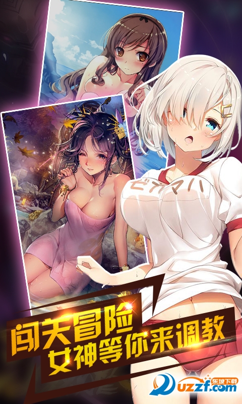 百度版萌妹消星星2017最新版截图