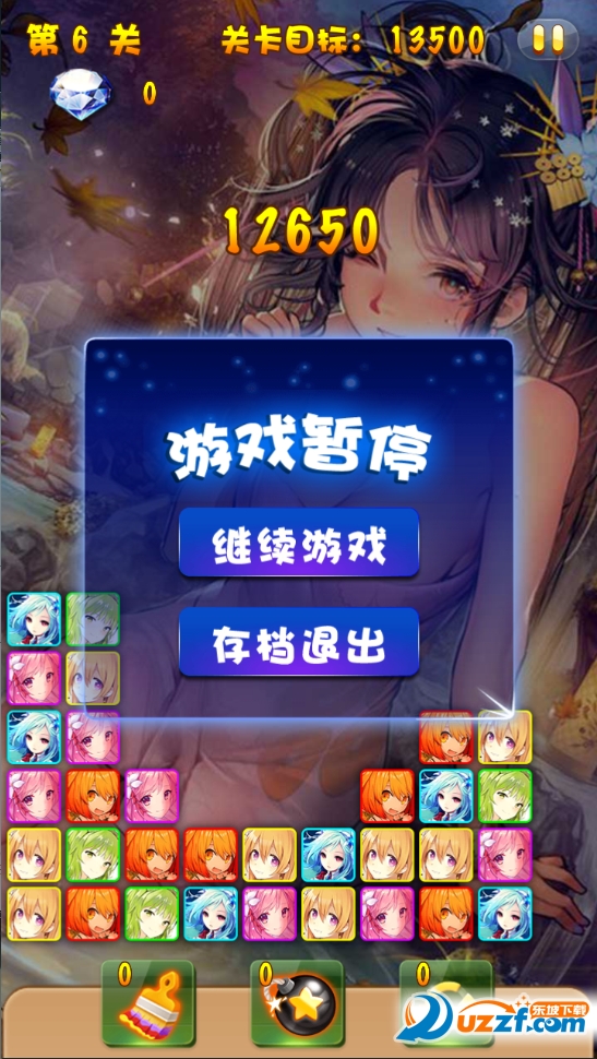 ���������Ǵ�߶Ȱ氲׿���ͼ