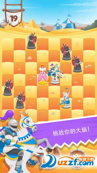 Knight Saves Queen(ʿŮ)ͼ