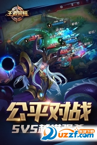 王者荣耀p至尊星耀段位软件