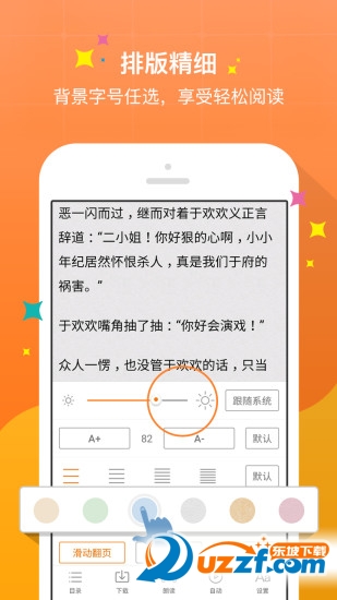 试婚老公用点力txt微盘下载|试婚老公用点力全