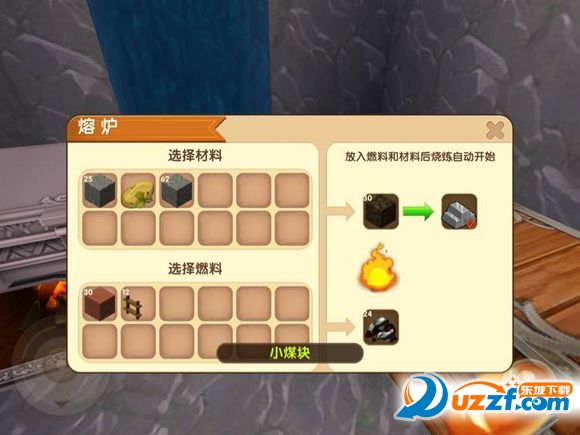 迷你世界0.18.5内测版截图