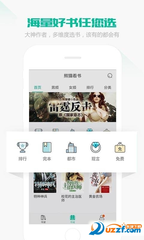 掠爱成瘾首席的心尖囚宠攀月免费阅读好不好_