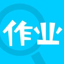 2017˽̰꼶²ҵ𰸹ٷ