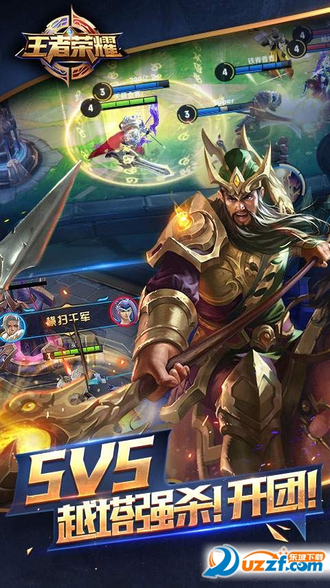 王者荣耀在线时间限制解除工具