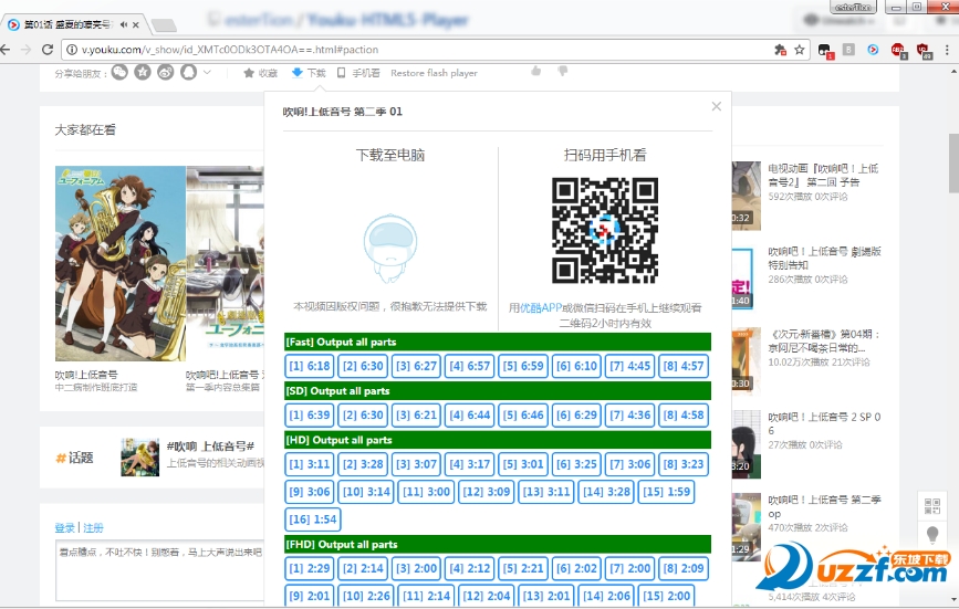 Youku HTML5 PlayerſHTML5ͼ1