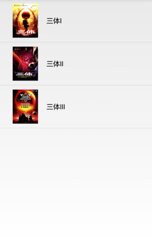 三体游戏手机版下载截图