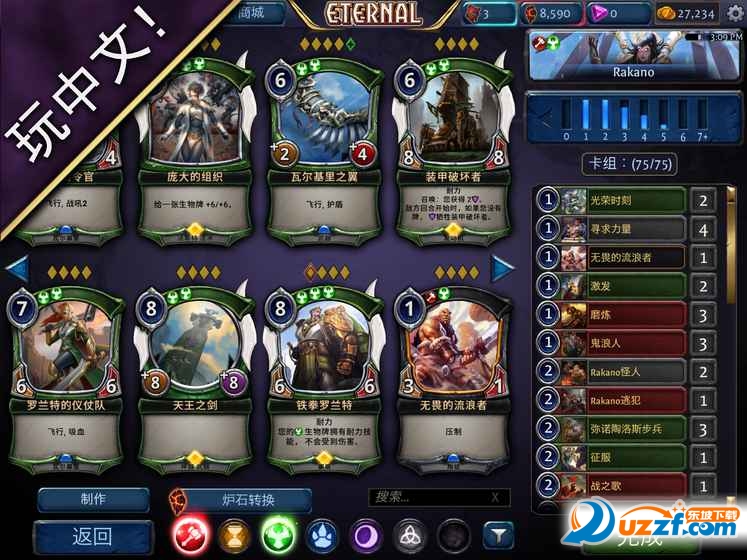 ĿΑeternal card gameُ؄e؈D