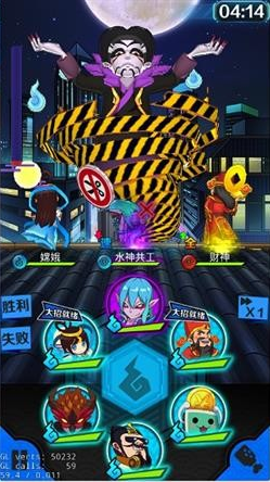 捉妖手机九游官方版截图