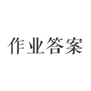 ���꼶�������ָ����2017ɽ�������������