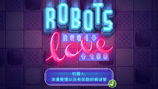 Ҳа(Robots Need Love Too)ͼ