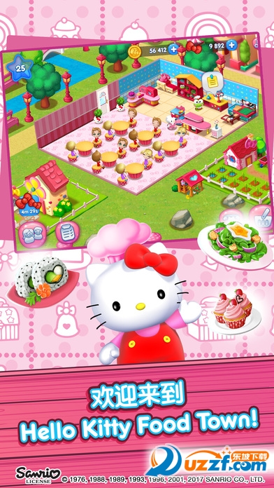 èʳ Hello Kitty Food Townͼ1