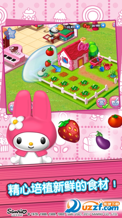 P؈ʳ Hello Kitty Food Town؈D