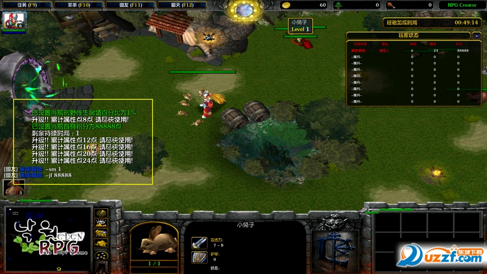 乐园RPG2.5.3破解版下载|乐园RPG2.5.3中文版