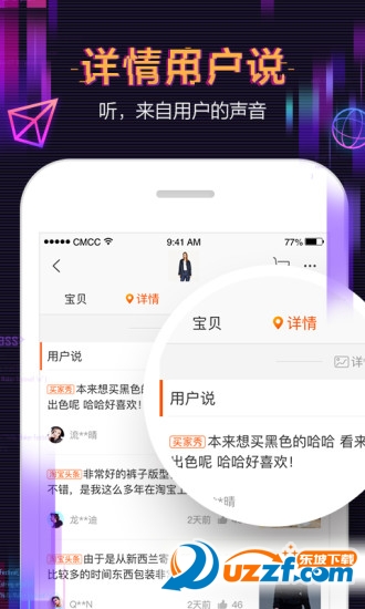淘宝手机端的淘宝直播提醒是怎么弄的