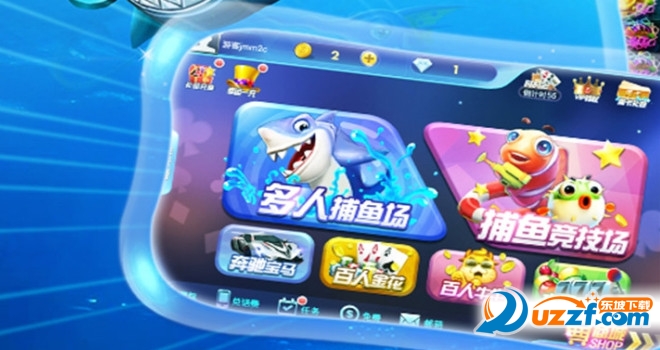 千炮捕鱼大满贯安卓最新版下载|千炮捕鱼大满