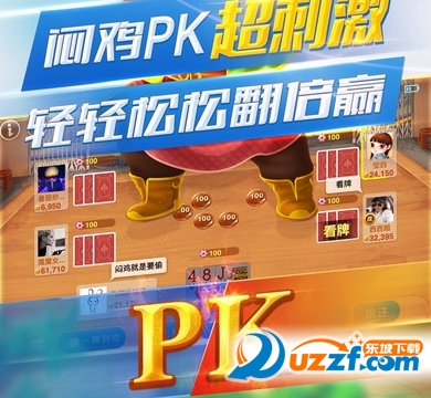 博雅棋牌作弊器下载|博雅棋牌开挂作弊器助手