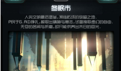 主神空间11游戏下载|主神空间11手游1.13 安卓