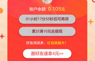 中青看点提现app|中青看点领红包app1.1.4 ios