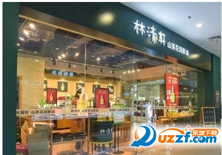 2017上海国际商业年会直播回放下载|2017上海