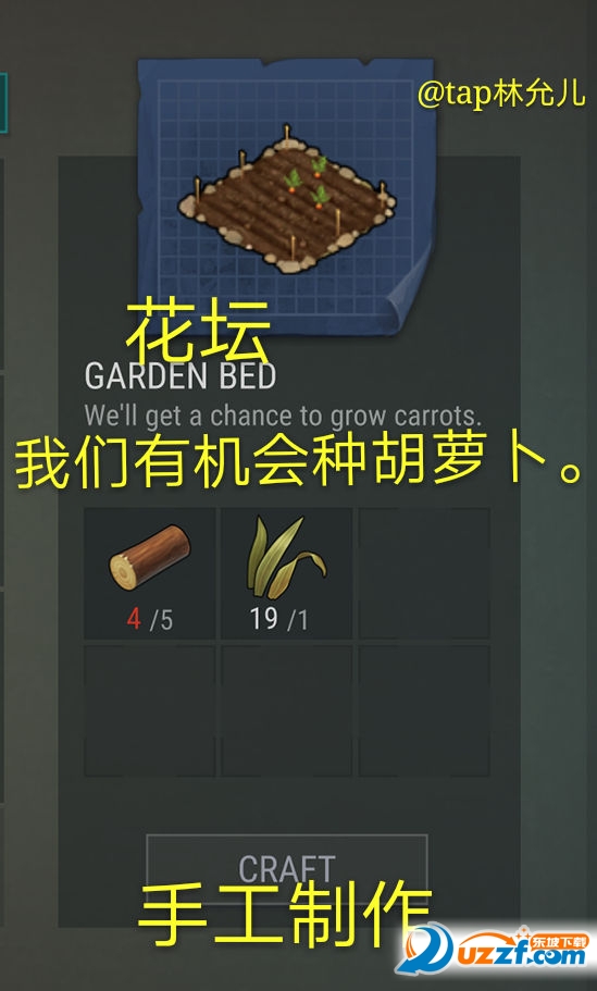 Last Day on Earth内购破解版|地球终焉之日生存