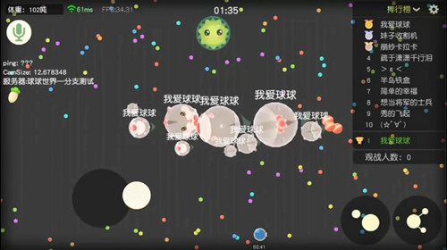 球球世界百度客户端