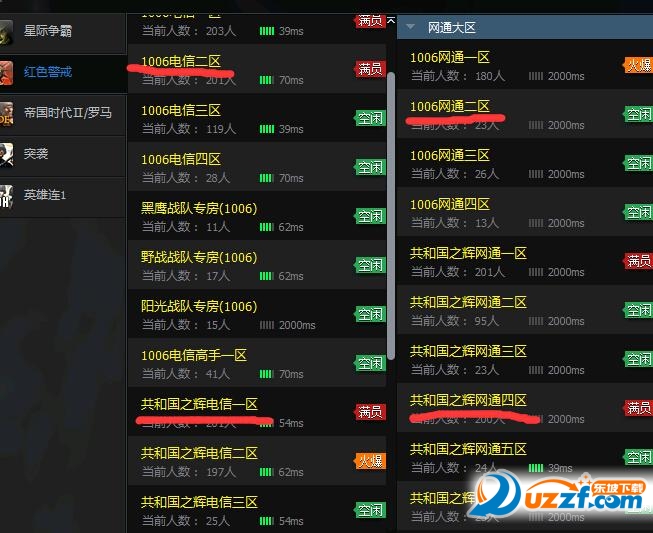 腾讯对战平台红警2解除15秒喊话限制辅助