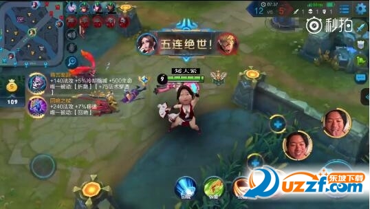 王者荣耀高晓松不知火舞皮肤美化包|王者荣耀