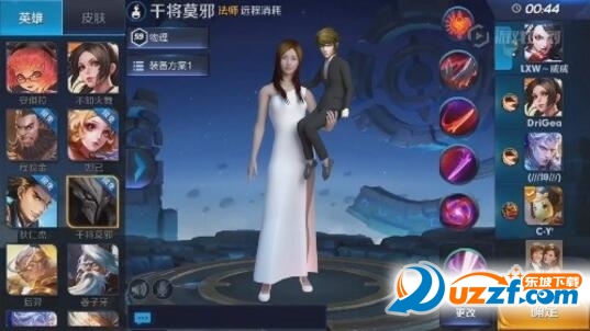 王者荣耀高晓松不知火舞皮肤美化包|王者荣耀