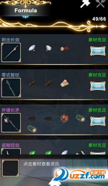 SmithStory自动挂机辅助下载|工匠物语辅助修改