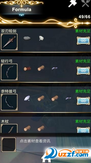 SmithStory自动挂机辅助下载|工匠物语辅助修改